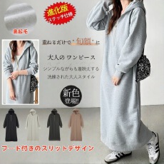 批发慵懒风显瘦加绒<b class='q'>卫衣</b>裙女2025冬日系宽松过膝裹起毛长袖连帽<b class='q'>连衣裙</b>