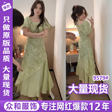 批发浅绿色法式复古轻熟风富家干金感<b class='q'>连衣裙</b>女季新款绝美A字裙