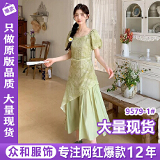 批发浅绿色法式复古轻熟风富家干金感<b class='q'>连衣裙</b>女夏季新款绝美A字裙