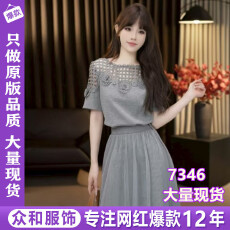 批发气质镂空连衣裙+网纱女2025夏季新款宽松显瘦套装