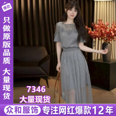 批发气质镂空连衣裙+网纱女2025夏季新款宽松显瘦套装