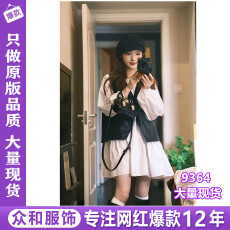 批发2025秋季套装女黑色皮衣马夹茶系穿搭整套新款气质衬衫<b class='q'>连衣裙</b>