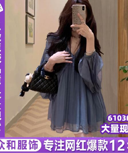 프랑스식 파란색 V넥 백리스 배트윙 소매 여성 셔츠 여름 새로운 순수한 욕망 루즈핏 슬림해 보이는 긴팔 맨위