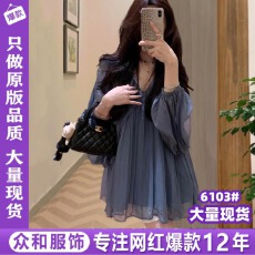 批发法式蓝色V领露背蝙蝠袖衬衫女夏季新款纯欲宽松显瘦<b class='q'>长袖</b>上衣