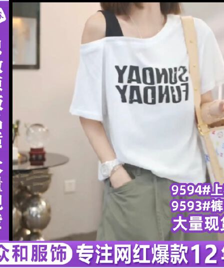 배색 슬립 비스듬한 칼라 오프숄더 반팔 티셔츠 여성 여름 새로운 한국 스타일 알파벳 프린트 패션 다용도 맨위