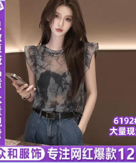 고급 센스 얇고 가벼운 수묵화 프린트 Feifei 소매 티셔츠 2026 여름 우아함 연령 감소 다용도 라운드 넥 슬림해 보이는 맨위