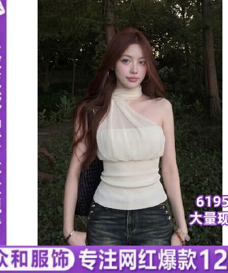 한 부서 부드러운 리본 행침 목 슬립 여성 주름 망사 패치워크 구덩이 기사 슬림해 보이는 타이트 순수한 욕망 바람 짧은 맨위