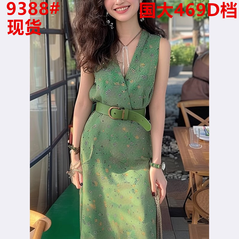녹색 꽃무늬 롱 스커트 2026 여름 새로운 작은 샤넬 스타일 홀에서 청 가스 프랑스식 빛 럭셔리 고급 센스 민소매 드레스