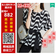 批发新款条纹印花蝙蝠袖薄款<b class='q'>雪纺</b><b class='q'>衫</b>收腰洋气短袖上衣宽松小衫女夏