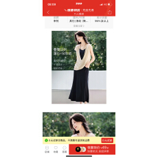 批发沫晗依美含莱赛尔2026夏新款盖袖松弛感V领上衣吊带连衣裙套<b class='q'>装</b>