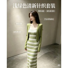 批发精选套装<b class='q'>夏</b>新款多巴胺韩系条纹无袖叠穿背心休闲简约薄款开衫