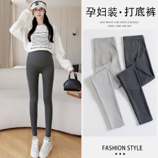 批发实拍秋冬加厚无痕托腹纯棉九分<b class='q'>小脚裤</b>百搭孕妇打底裤