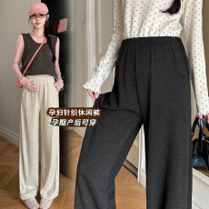 批发2026春夏薄款弹力孕妇裤大码阔腿裤拉绳调节百搭舒适裤子