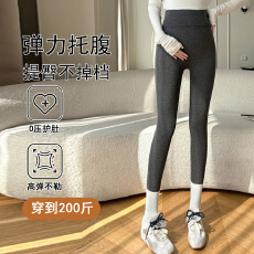 批发2026春款实拍孕妇打底裤无痕无拘束高腰显瘦外穿高弹穿到200斤