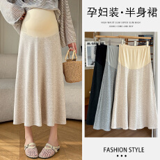 批发2026春款实拍孕妇春<b class='q'>夏</b>薄款中长款半身裙无痕腰舒适高腰大码裙