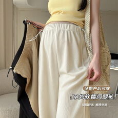 2026春款夏季薄款冰丝垂感立体裁剪显瘦外穿孕妇裤拉绳调节不勒肚