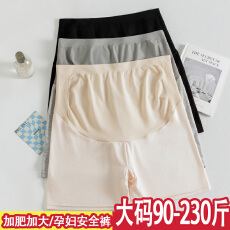 批发实拍加档三分裤防走光全孕期可穿大码细螺纹百搭孕妇短裤可穿200