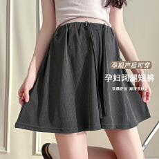 批发实拍夏季<b class='q'>孕妇</b><b class='q'>裙裤</b>加肥加大版阔腿短裤裙可调节<b class='q'>大码</b>百搭裤