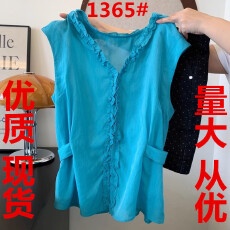 批发自留爆款推荐~韩系木耳花边拼接衬衫女夏季掐腰系带飞飞袖上衣