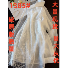 批发空中云彩~韩系<b class='q'>蕾丝</b>拼接后背开叉系带防晒衬衫女夏季薄款显瘦上衣