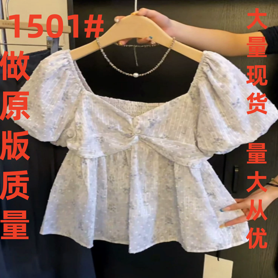 프랑스식 광장 칼라 비틀림 주름 꽃무늬 여성 셔츠 여름 2026 새로운 거품 소매 슬림해 보이는 품격 작은 대중 맨위