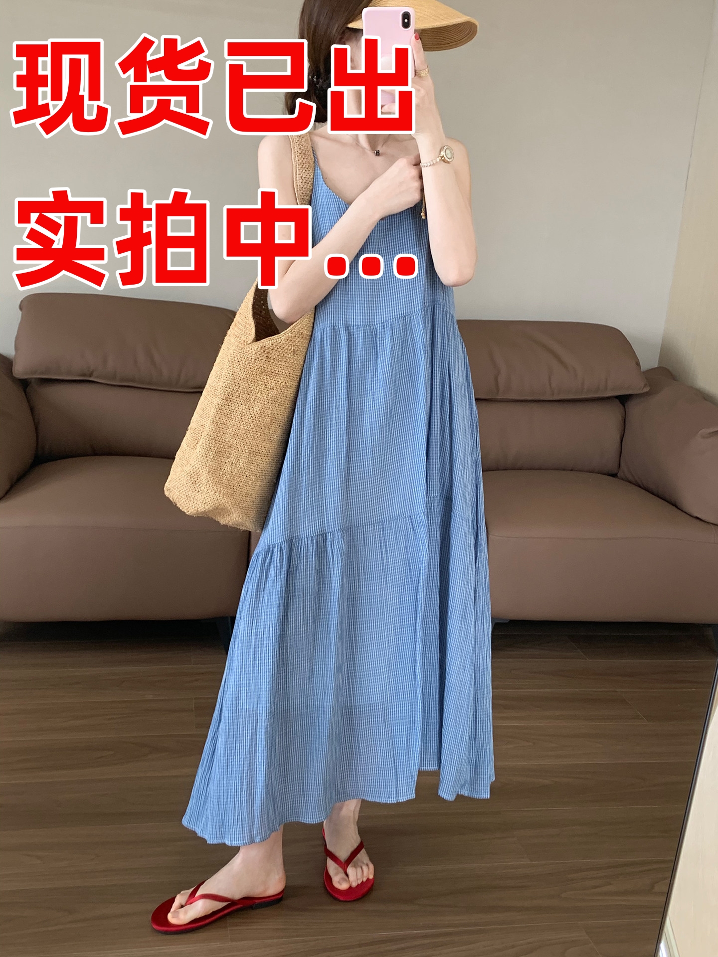 미니멀리즘 바람 품격 체크무늬 슬립 드레스 2026 여름 새로운 달콤함 품격 롱 코트 치마 아이들