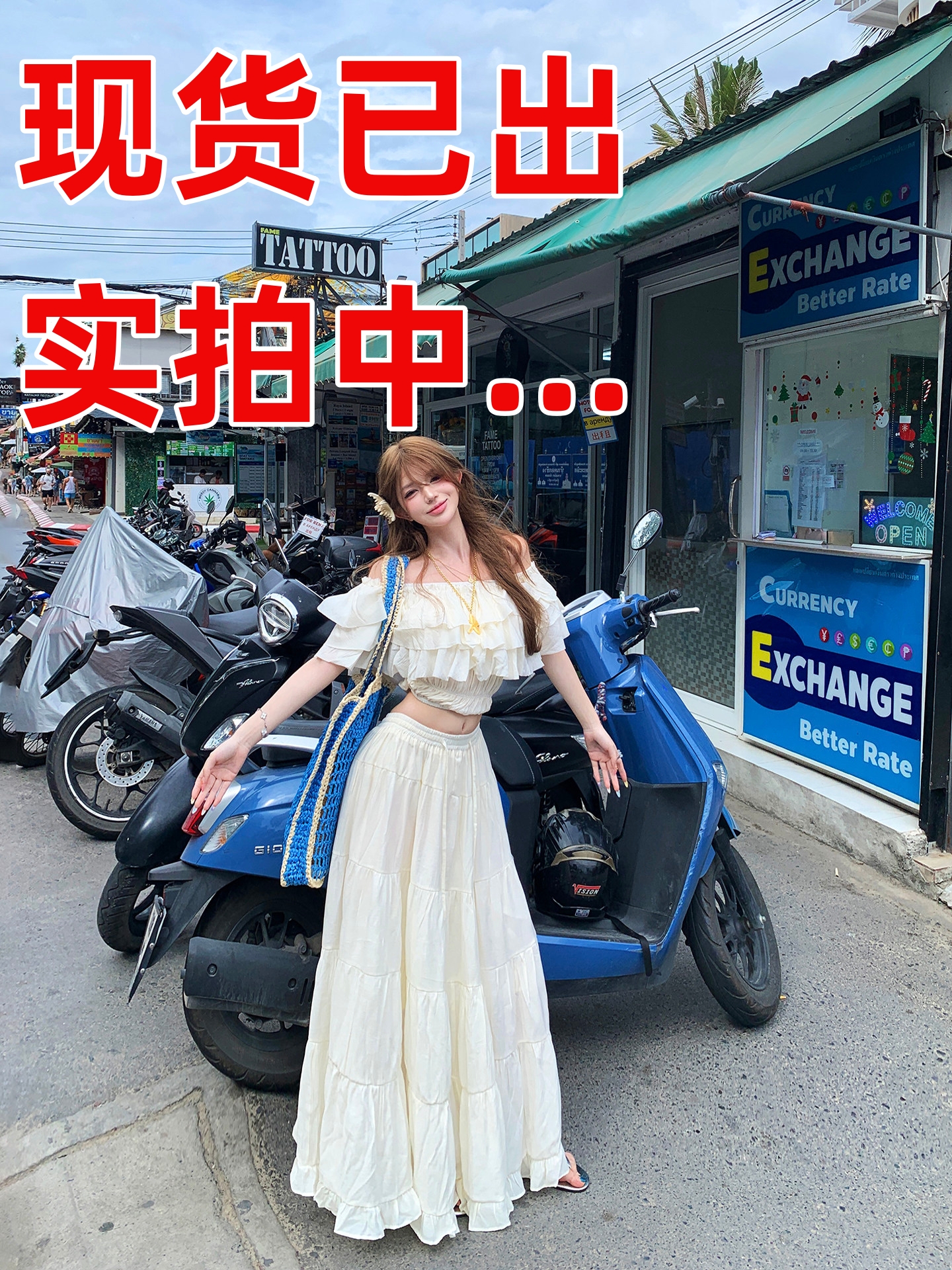 태국 운남 관광 휴가 착용 가져 가라. 부드러운 바람 오프숄더 프릴 품격 롱 스커트 큰 진자 반신 치마 세트