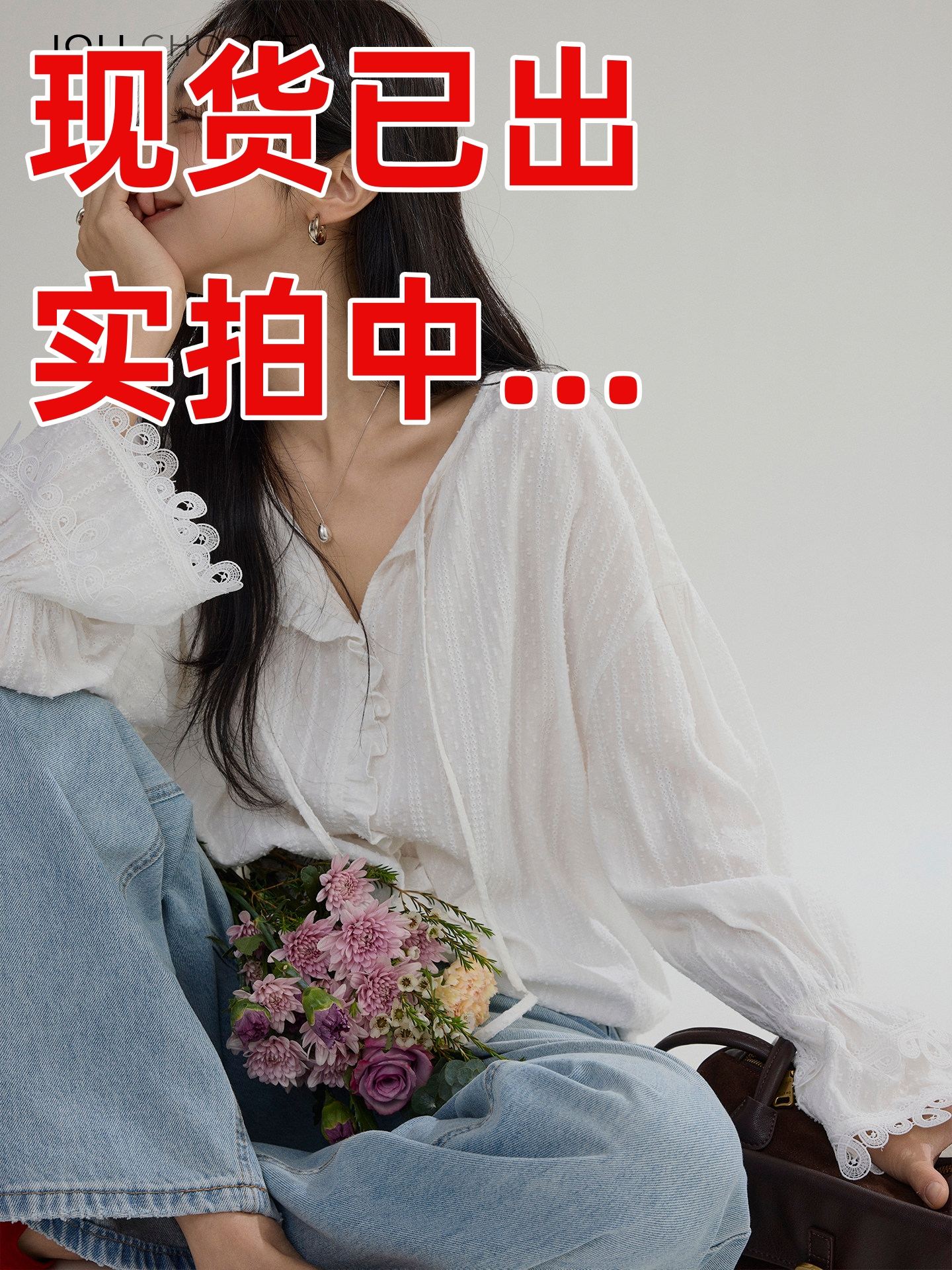 한 부서 부드러운 바람 V넥 여성 셔츠 루즈핏 슬림해 보이는 자수 레이스 조각 디자인 센스 셔츠