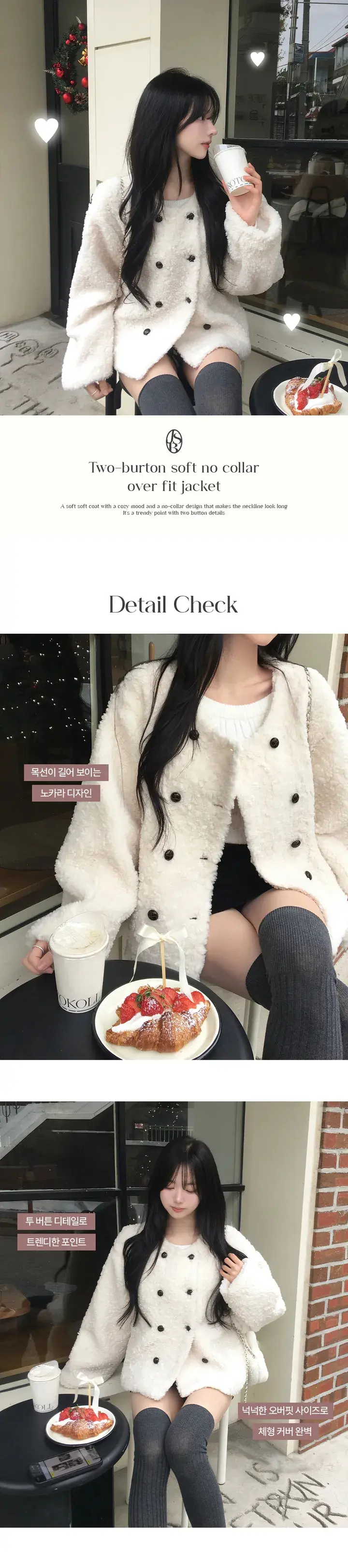 더블 버튼 플리스 아우터 상세 이미지 5