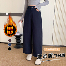 批发实拍2025新款九分洗水棉阔腿牛仔裤女加绒小个子宽松显瘦直筒裤