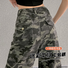 批发美式迷彩阔腿裤<b class='q'>牛仔裤</b>女2026新款高腰宽松显瘦小个子工装休闲裤