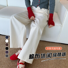 批发实拍白色九分洗水棉阔腿牛仔裤女春秋季新款小个子宽松显瘦直筒裤