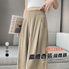 批发卡其色<b class='q'>休闲</b><b class='q'>西装</b>高腰阔腿裤女2026春松弛感宽松直筒工装遛弯拖地裤