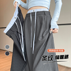 批发2026实拍灰色春夏双腰条纹拼接休闲西装阔腿女<b class='q'>百搭</b>显瘦直筒拖地裤