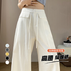 批发实拍2026夏季天丝棉新款高腰宽松遮垮显瘦小个子阔腿休闲裤长裤女
