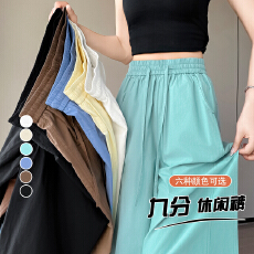 批发实拍2026夏季新款气球纸皮裤小个子轻薄日系女裤显瘦防晒休闲裤