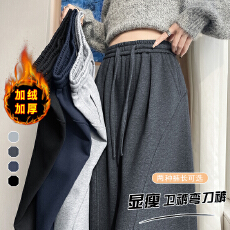 批发秋冬加绒加厚2026新款宽松慵懒风垂感阔腿裤小个子休闲弯刀裤女
