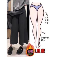 批发加厚阔腿裙裤女冬季新款梨形高腰毛呢休闲裤裙