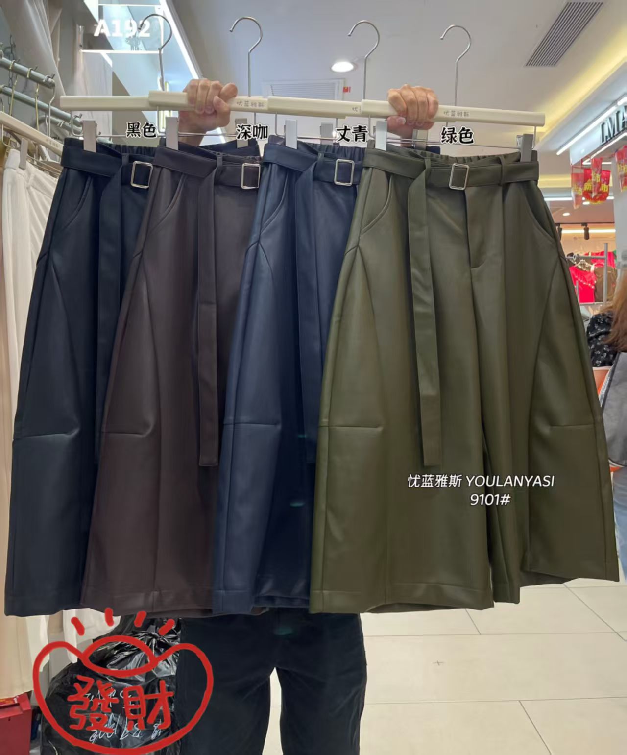 小个子黑色PU皮复古八分阔腿裤...