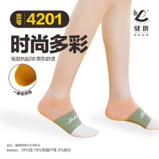 批发混色6双新疆<b class='q'>棉</b>秋冬季防臭<b class='q'>女</b>士短<b class='q'>袜</b>运动<b class='q'>袜</b>浅口船<b class='q'>袜</b>不掉跟<b class='q'>棉</b><b class='q'>袜</b>