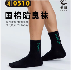 批发混色6双 秋冬全棉中筒<b class='q'>篮球</b>防臭<b class='q'>袜</b>男运动潮酷男长<b class='q'>袜</b>