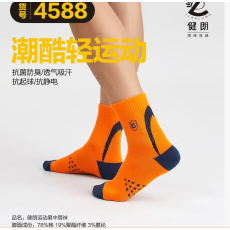 批发混色6双  秋冬全棉中筒篮球<b class='q'>男</b>防臭袜<b class='q'>男</b>运动潮酷<b class='q'>男</b>中筒袜