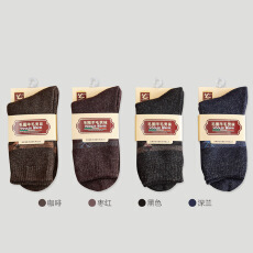 批发<b class='q'>男士</b>长筒袜羊毛袜吸汗透气秋冬季保暖加厚毛圈袜运动棉男<b class='q'>袜子</b>