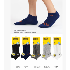 批发混色6双  秋冬防臭袜<b class='q'>男</b>袜透气吸汗<b class='q'>男</b>士船袜潮流百搭运动<b class='q'>袜子</b>