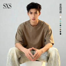 索洛那180克7A抗菌大落肩圆领短袖T恤