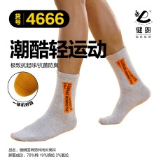 批发一组6双 实拍不减价秋冬<b class='q'>纯棉</b><b class='q'>袜</b>男士动<b class='q'>袜</b>防臭吸汗全棉长筒潮<b class='q'>袜</b>