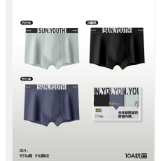 批发潮牌精梳纯棉男裤字母腰头简约时尚高弹无痕10A裆平角裤