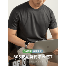 批发【轻奢极简风】 液氨60支莫代尔棉纯色短袖T恤<b class='q'>男</b>凉感舒适圆领上衣
