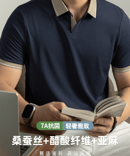 7a 항균 뽕나무 누에 실크 아세트산 아마 고급 비즈니스 polo 반팔 갈매기 칼라 티셔츠 차가운 센스 여름