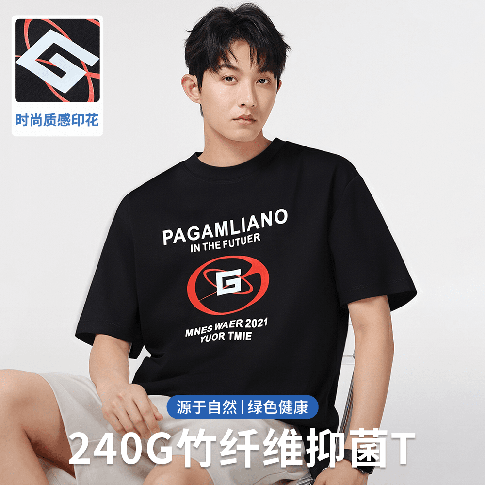 대나무 섬유 얼음 실크 프린트 티셔츠 남성 반팔 5a 항균 루즈핏 차가운 센스 프로 피부 반소매